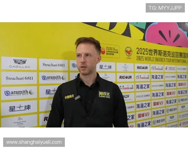 贾德特鲁姆普职业生涯高光时刻与斯诺克世界影响力深度解读