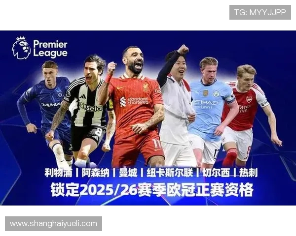 五大联赛最新战况分析：英超、西甲、意甲、德甲和法甲球队表现深度解析