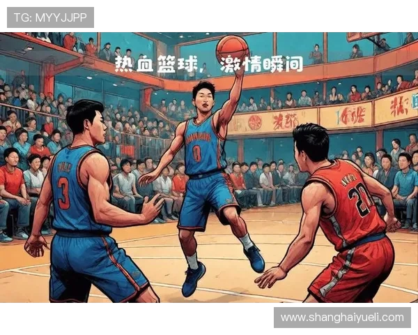 以传奇篮球巨星成长历程展现激情赛场与时代精神交织魅力故事篇章