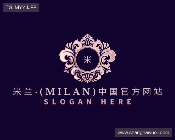 知道米兰·(milan)中国官网